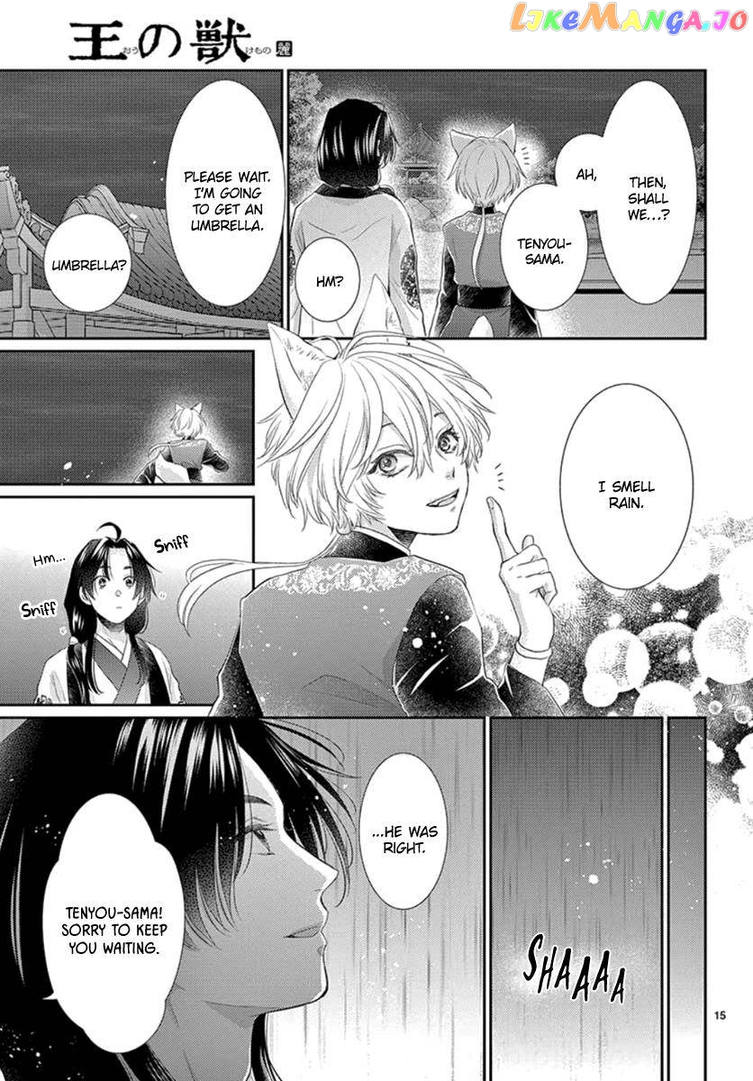 Ou no Kemono chapter 17 - page 10